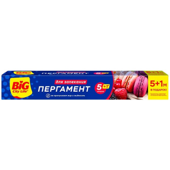 Пергамент для запекания Big City 5+1м