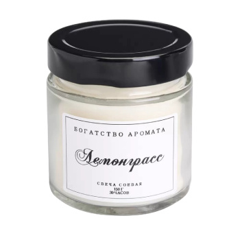 Свеча ароматическая из соевого воска в банке, лемонграсс, 75г 