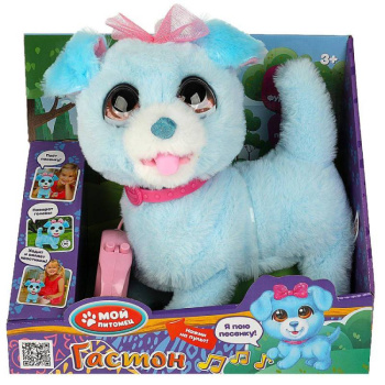 Интерактивный щенок Гастон, 22см 