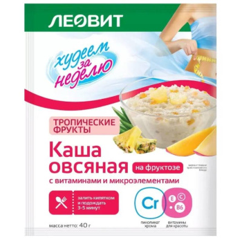 Каша овсяная Леовит Тропические фрукты, 40г