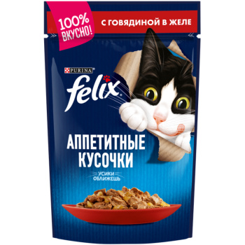Корм Felix для кошек аппетитные кусочки с говядиной в желе, 85г
