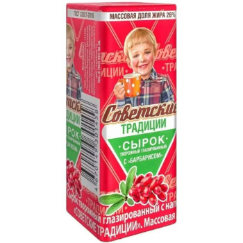 Сырок творожный Советские Традиции с наполнителем барбарис БЗМЖ 26%, 45г