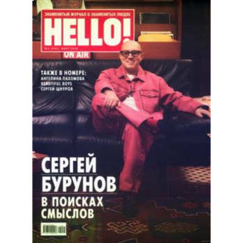 Hello
