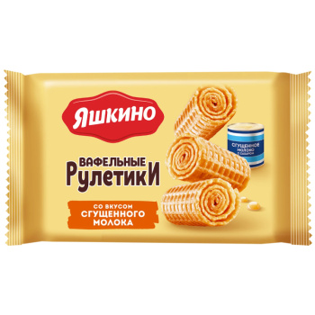 Рулетики вафельные Яшкино со сгущёнкой, 160г
