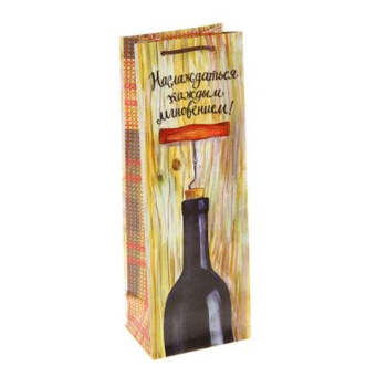 Пакет подарочный под бутылку