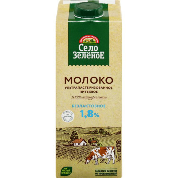Молоко ультрапастеризованное Село зелёное безлактозное 1,8% БЗМЖ, 950мл