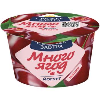 Йогурт Свежее Завтра вишня, 180г