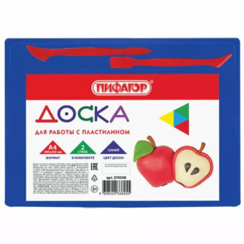 Доска для лепки ПИФАГОР, А4 с 2 стеками, синяя, 280х200мм