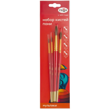 Набор кистей Гамма Мультики 4шт, пони круглые № 2, 3, 5, 7
