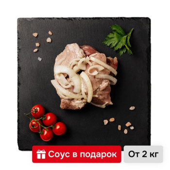 Шашлык свиной окорок с луком