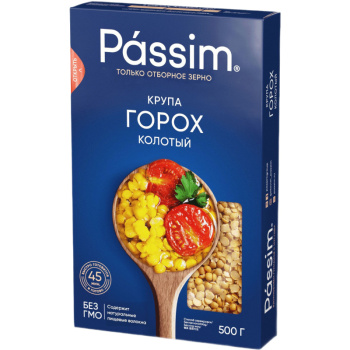 Горох колотый Пассим, 500г