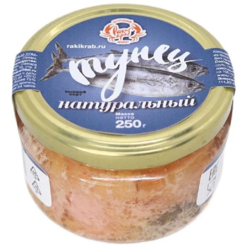 Консервы тунец в масле, 250г