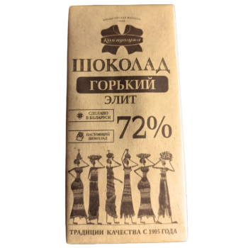Шоколад Коммунарка горький, элит крафт 72%, 75г