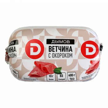 Ветчина с окороком 400г Дымов