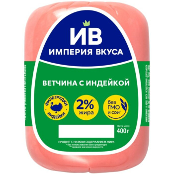 Ветчина вареная Черкизово Империя вкуса из индейки, 400г
