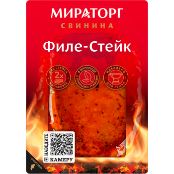 Стейк-филе Мираторг охлаждённый, 300г 