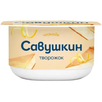 Паста творожная десерт Чизкейк Савушкин Продукт 3,5% БЗМЖ, 120г 