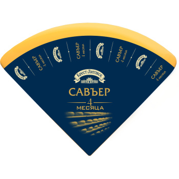 Сыр полутвёрдый Савъер Брест-Литовск 50% БЗМЖ 