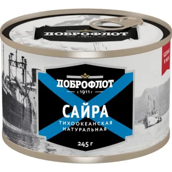 Сайра натуральная, Доброфлот, 245г