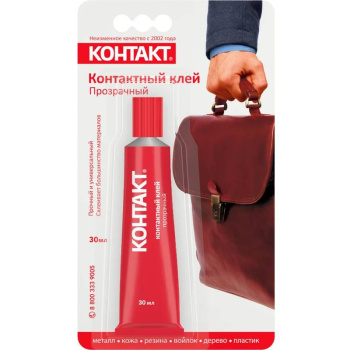 Контактный клей Контакт, прозрачный, 30 мл