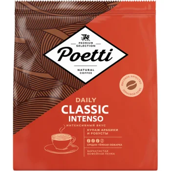 Кофе Поетти 450г Daily Classic в зернах