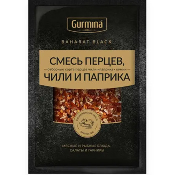 Смесь перцев Gurmina чили и паприка, 30г 