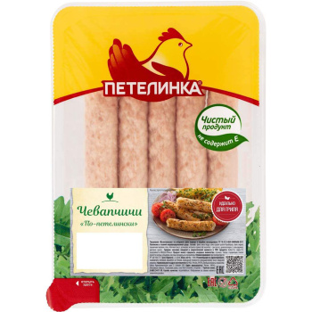 Чевапчичи оригинальные ЦБ охлажд 350г Петелинка