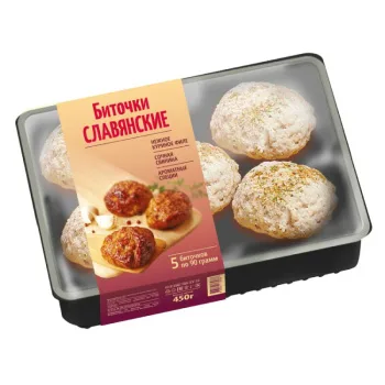 Биточки Славянские, 450г