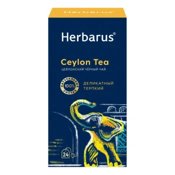 Чай чёрный Herbarus Цейлон, 24 пакетика