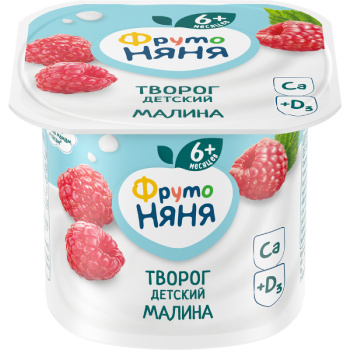 Биотворог ФрутоНяня с малиной для детского питания 4,2% БЗМЖ, 100г