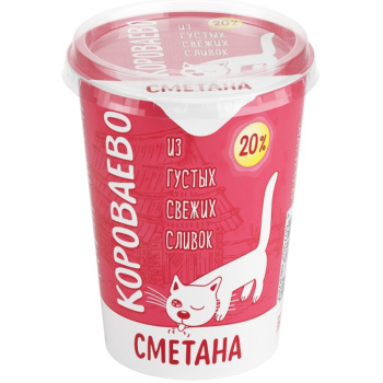 Сметана Короваево 20% БЗМЖ, 330г