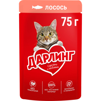 Влажный корм Дарлинг для кошек лосось в подливе, 75г