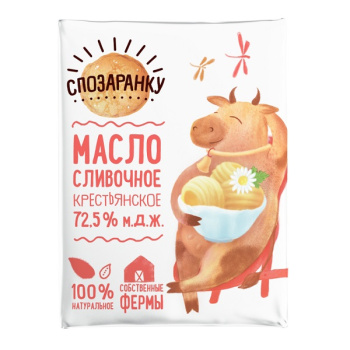сливочное_масло_Спозаранку