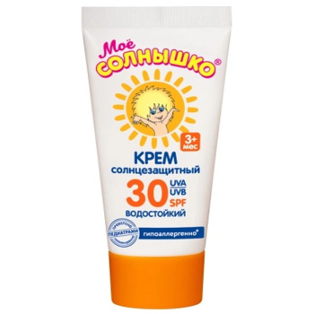 Солнцезащитный крем детский Моё солнышко, SPF 30, 55мл