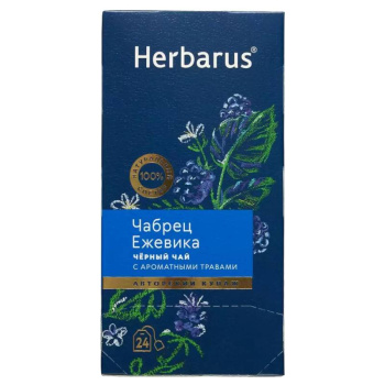 Чай чёрный Herbarus, Чабрец Ежевика, с добавками, 24 пакетика