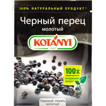 Черный перец Kotanyi молотый 20г