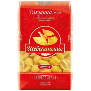 Макаронные изделия Ракушка №393, Шебекино, 450г 