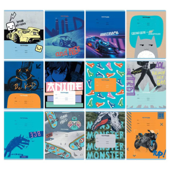 Тетрадь 18л, линия BG Mix-12. Мальчики