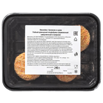 Фишкейк с сыром и капустой брокколи Элит, свежемроженный Polar, 240г