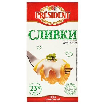Сливки President для соуса ультрапастеризованные 23% БЗМЖ, 500 г