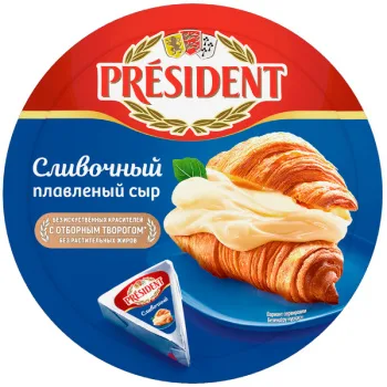 Сыр плавленый Президент Сливочный 45%, 140г