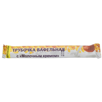 Трубочка вафельная Русский свиток молочный крем 70г ф-пак СЗМЖ