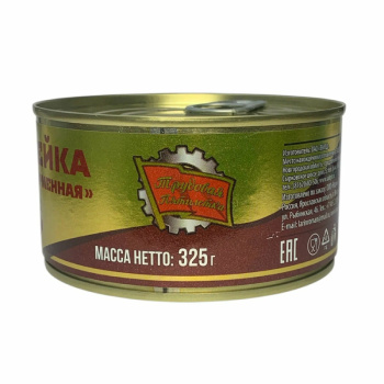 Шейка Трудовая пятилетка, фирменная, ключ, 325г 
