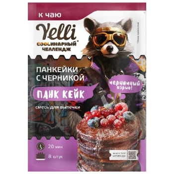 Смесь для выпечки Панк Кейк с черникой Yelli 180г