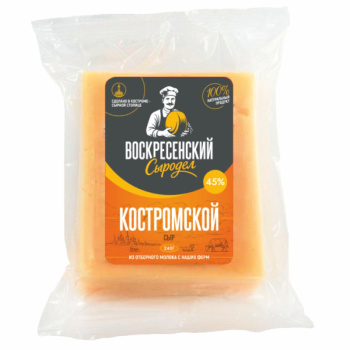 Сыр Костромской Воскресенский сыродел 45% БЗМЖ, 240г