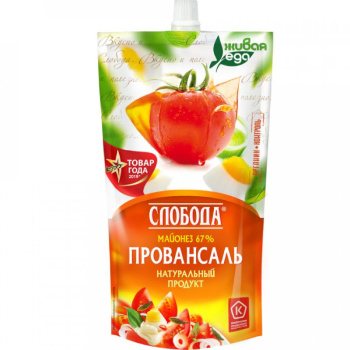 провансаль_800