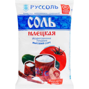 Соль Руссоль йодированная помол №1