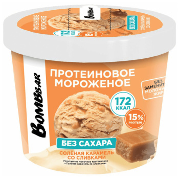 Мороженое Bombbar 150г протеиновое Соленая карамель