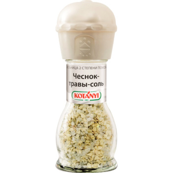 Приправа Чеснок-травы-соль КОТАNY мельница