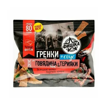 Гренки Фишка, вкус говядина вок, 80г + соус терияки, 25г
